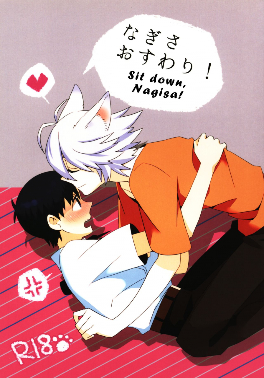 nagasemasu-masumasu-nagisa-osuwari-neon-genesis-evangelion-2013-05-05-english-fushigi