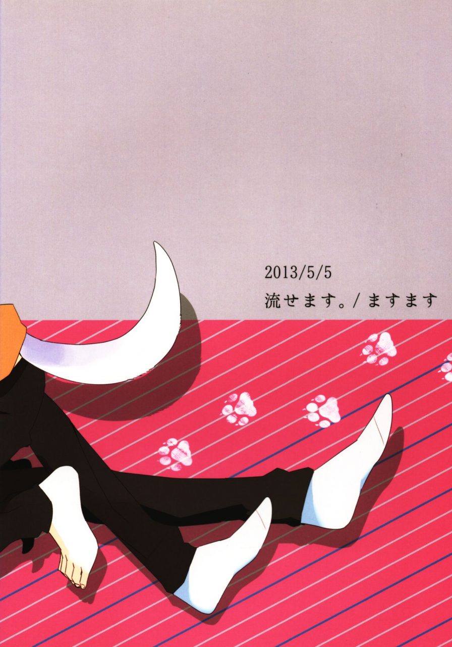 nagasemasu-masumasu-nagisa-osuwari-neon-genesis-evangelion-2013-05-05-english-fushigi