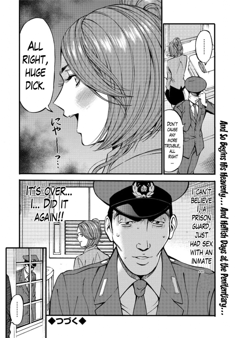 nagashima-chousuke-girls-must-die-english-lazarus-h-hennojin