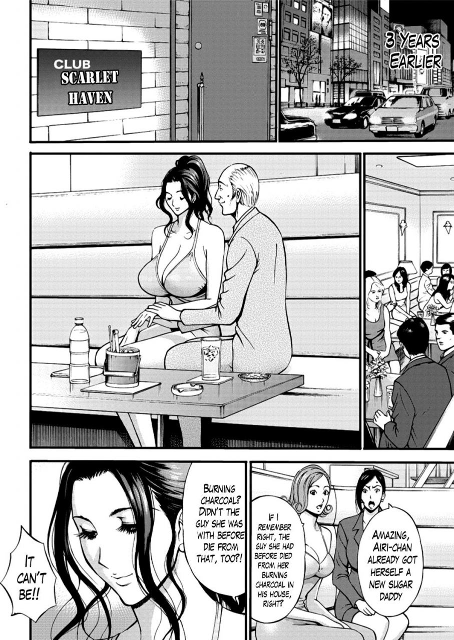 nagashima-chousuke-girls-must-die-english-lazarus-h-hennojin