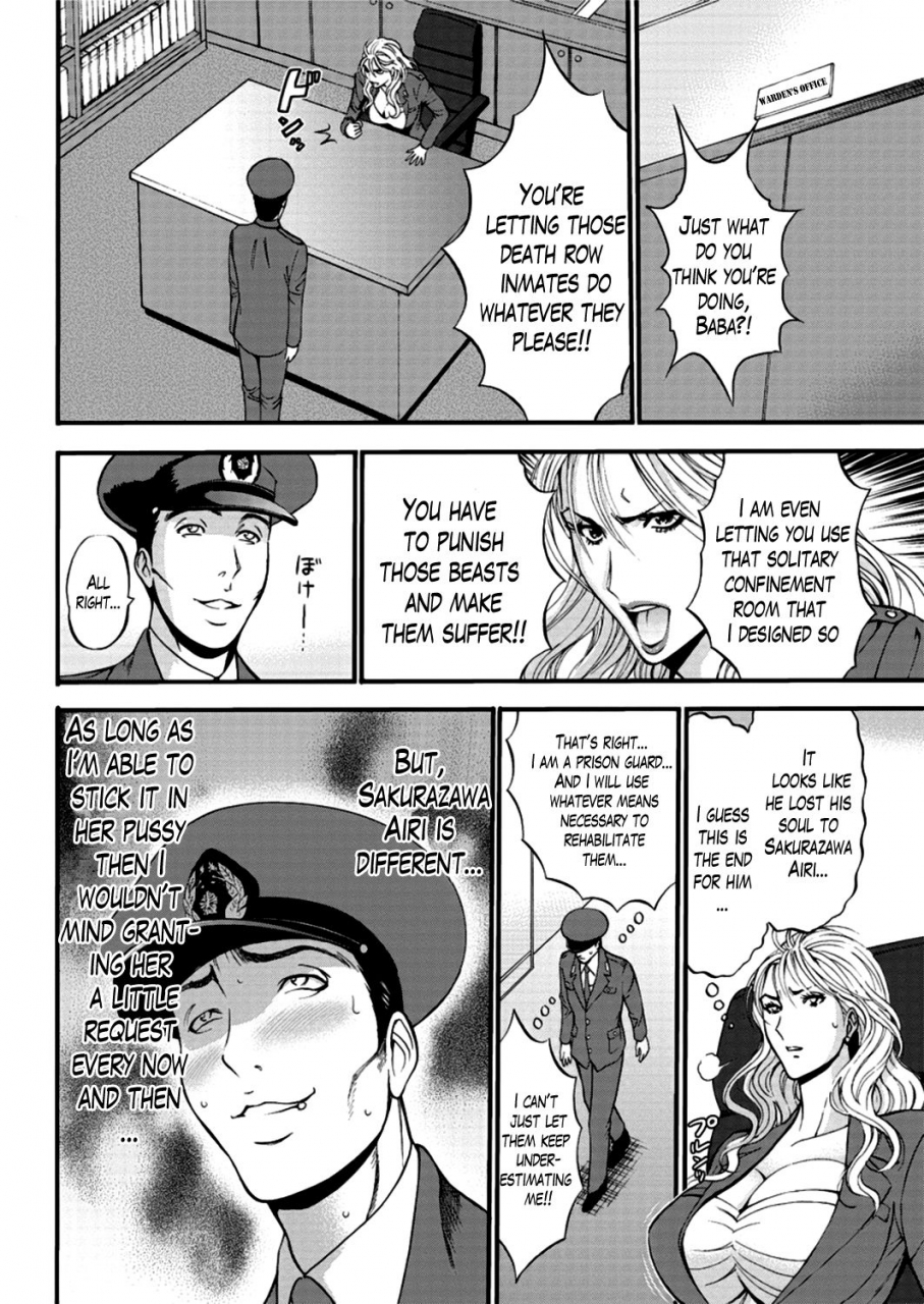 nagashima-chousuke-girls-must-die-english-lazarus-h-hennojin