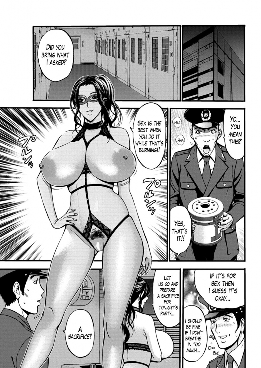 nagashima-chousuke-girls-must-die-english-lazarus-h-hennojin