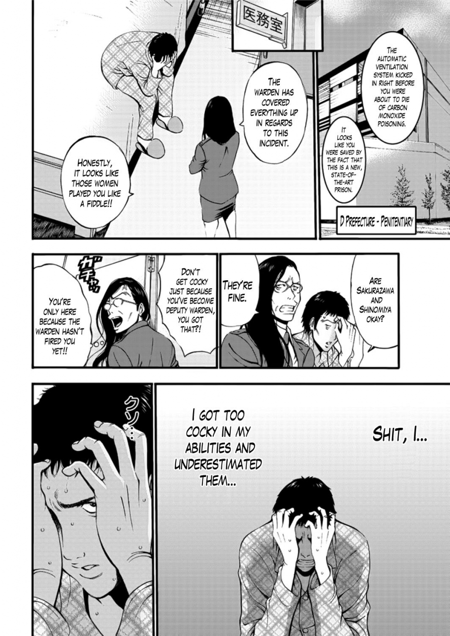 nagashima-chousuke-girls-must-die-english-lazarus-h-hennojin