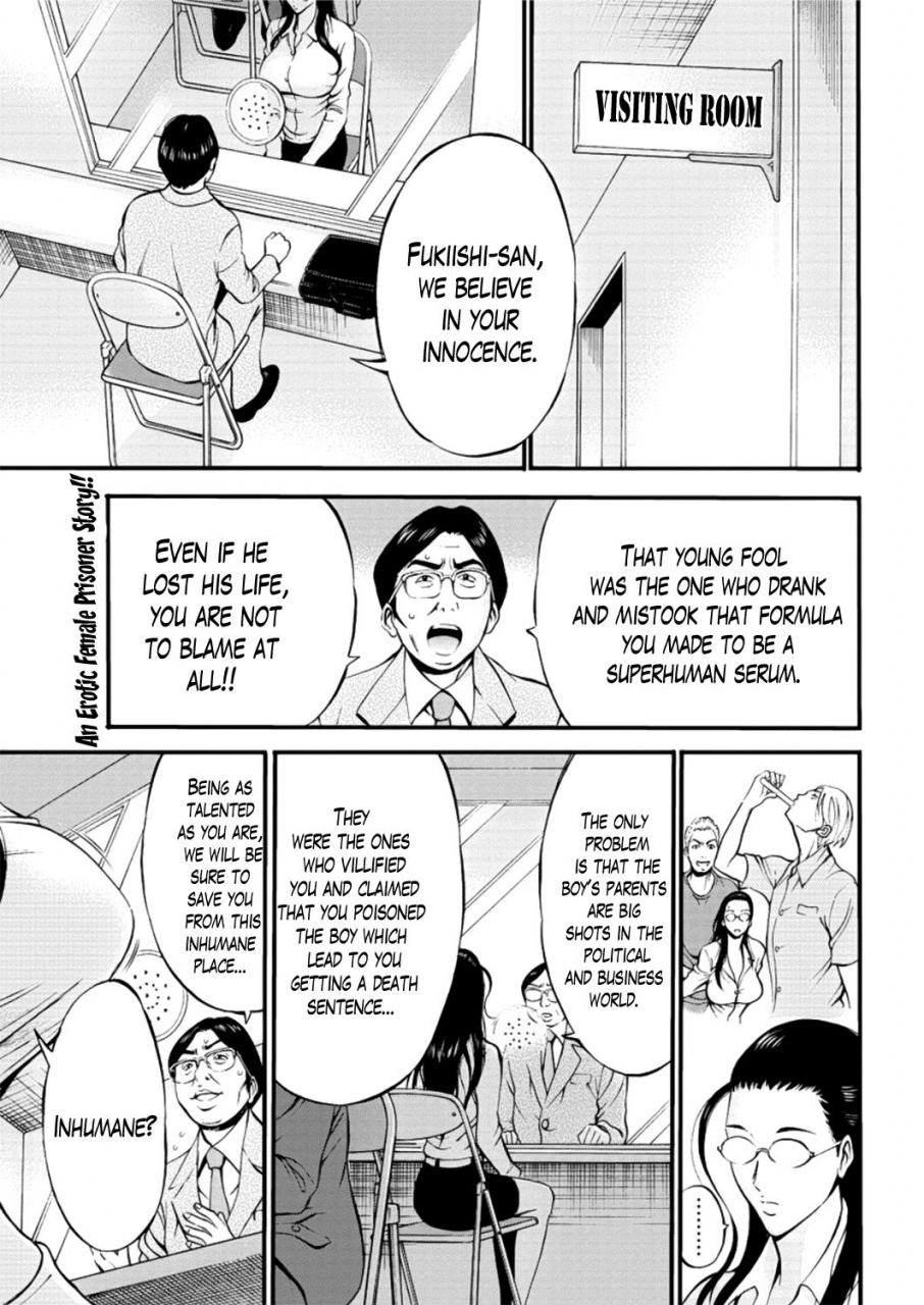 nagashima-chousuke-girls-must-die-english-lazarus-h-hennojin