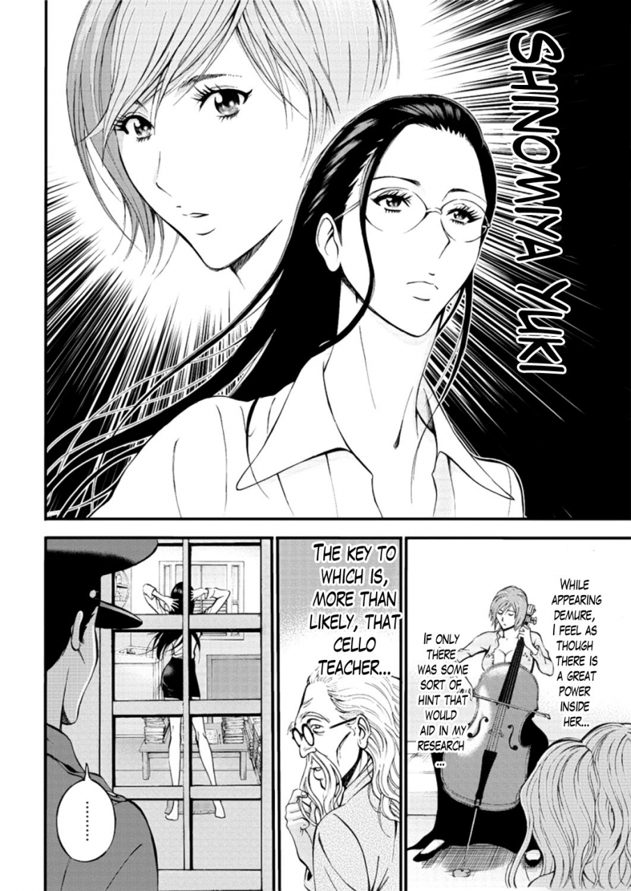 nagashima-chousuke-girls-must-die-english-lazarus-h-hennojin