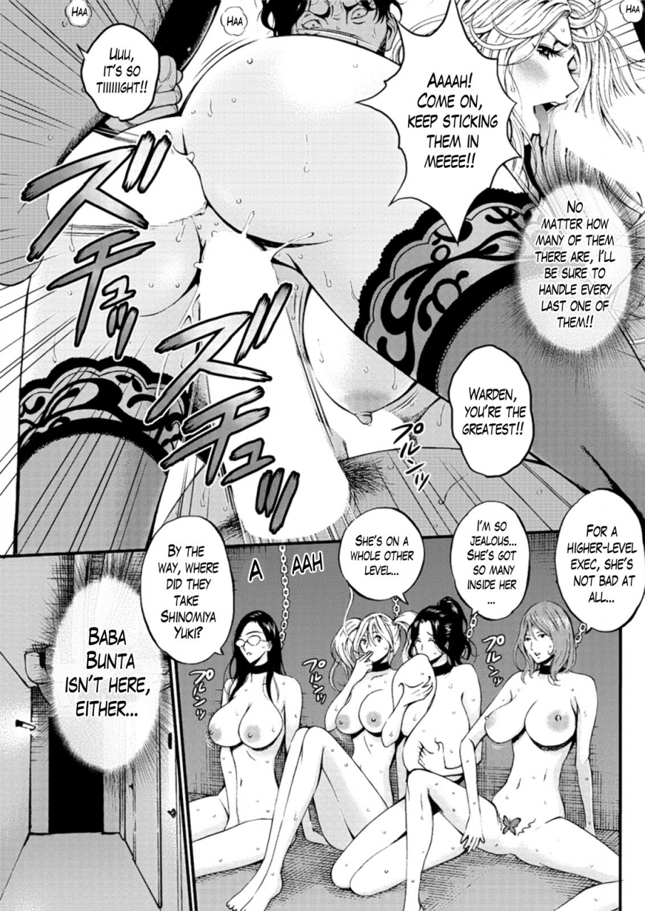 nagashima-chousuke-girls-must-die-english-lazarus-h-hennojin