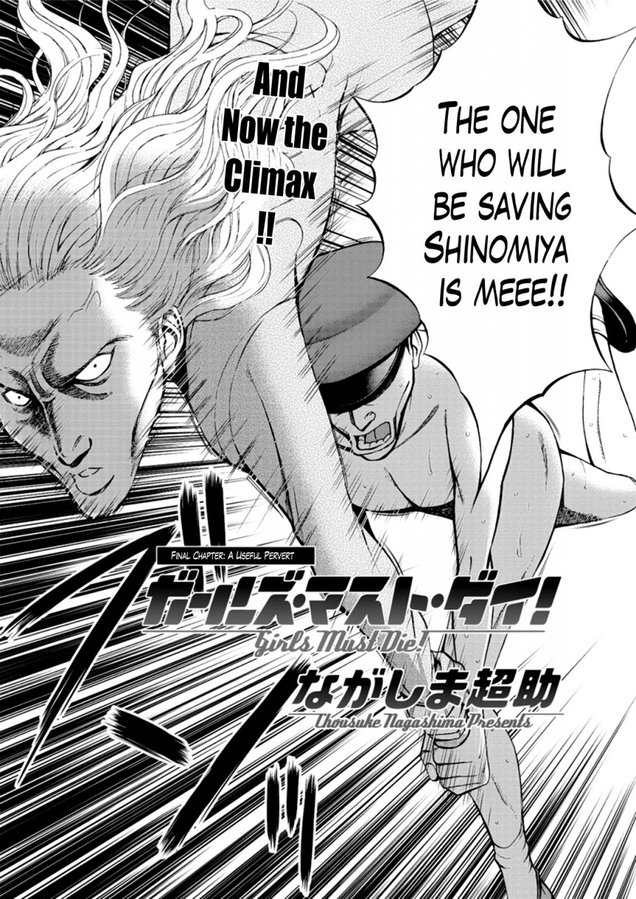 nagashima-chousuke-girls-must-die-english-lazarus-h-hennojin