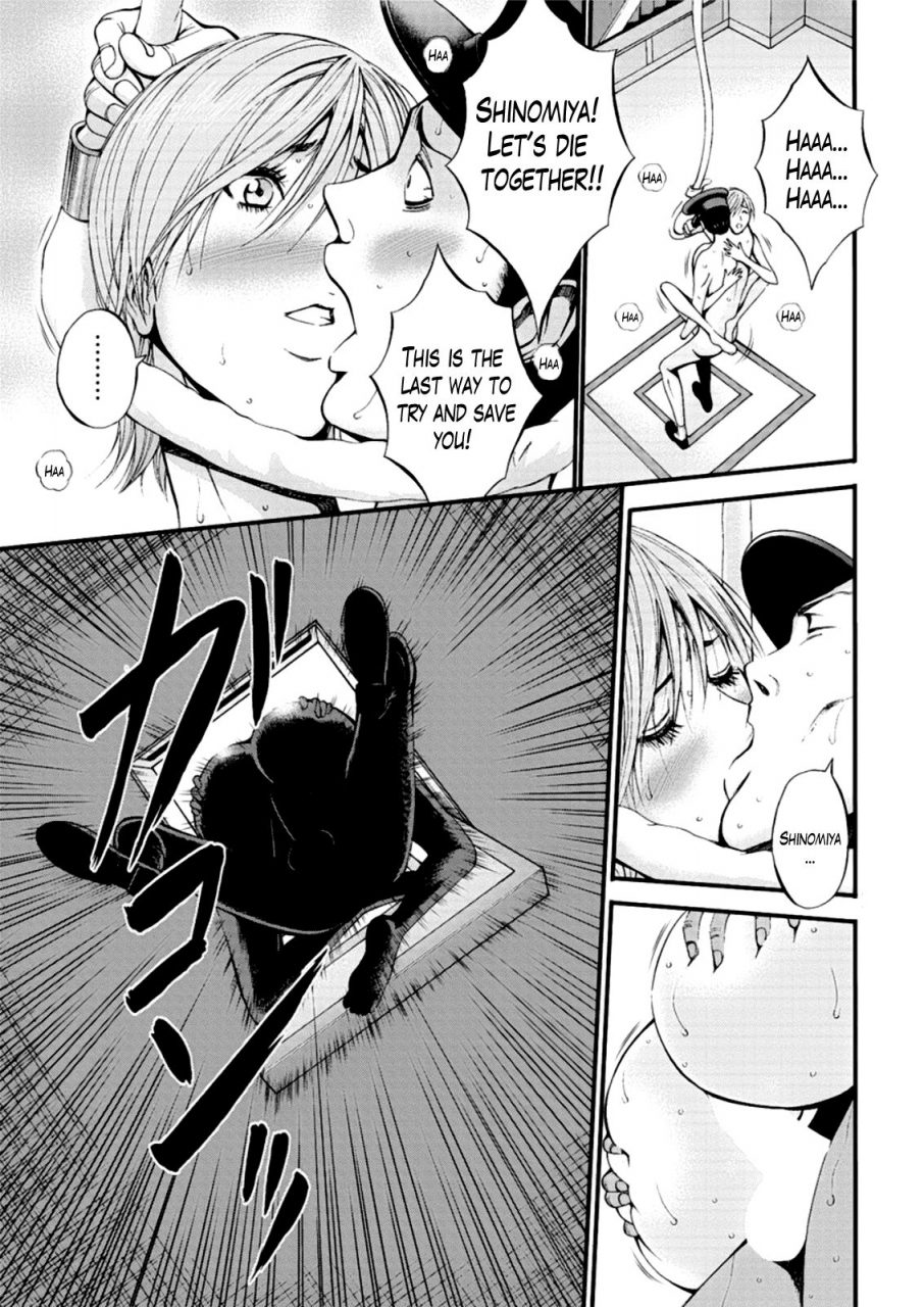 nagashima-chousuke-girls-must-die-english-lazarus-h-hennojin