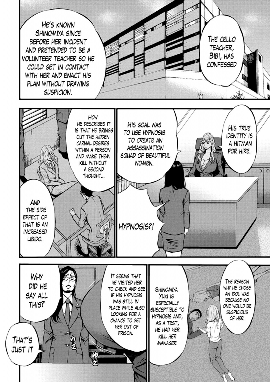 nagashima-chousuke-girls-must-die-english-lazarus-h-hennojin