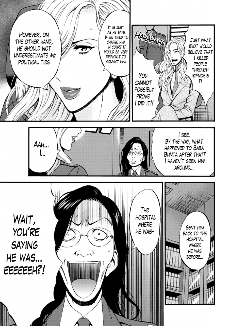 nagashima-chousuke-girls-must-die-english-lazarus-h-hennojin