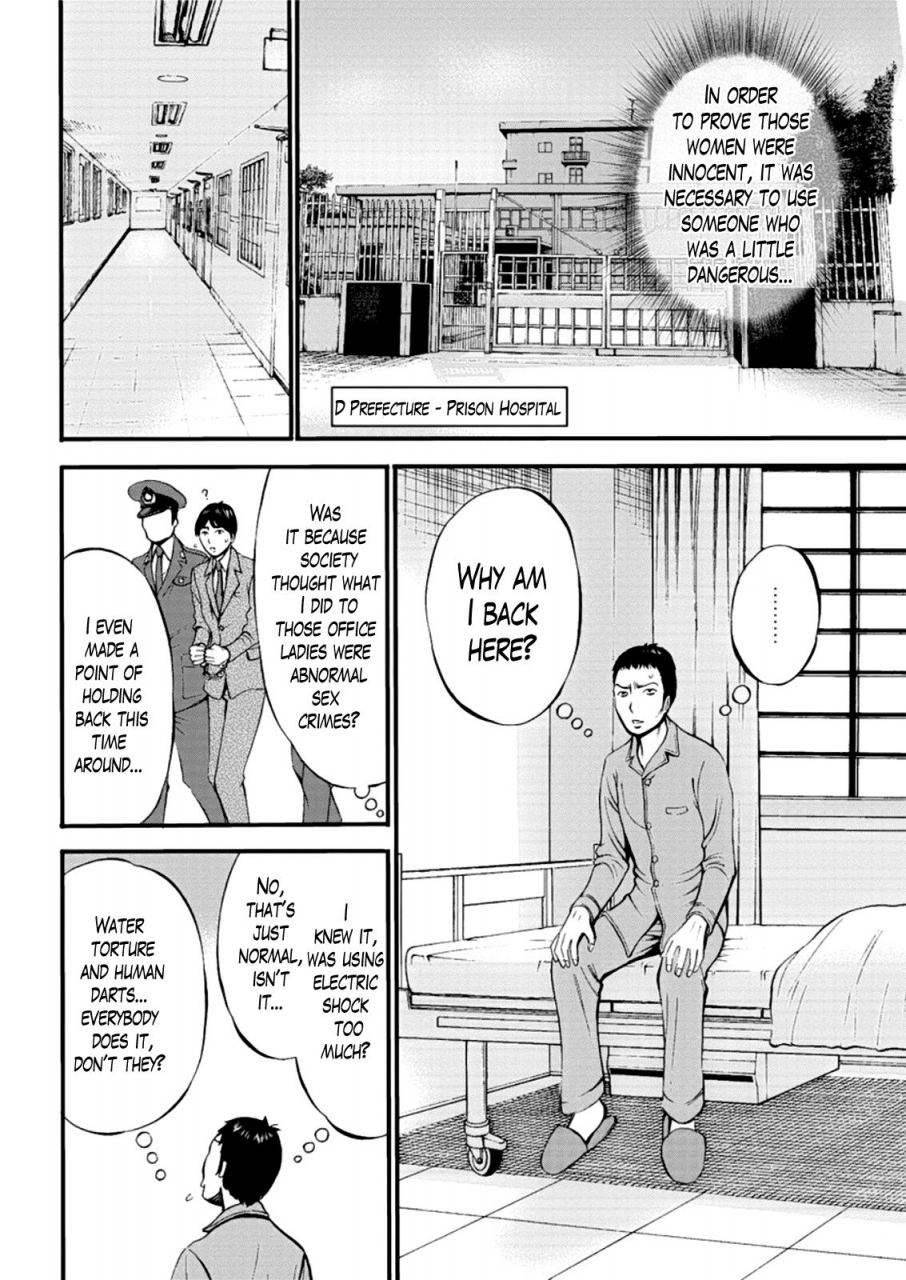 nagashima-chousuke-girls-must-die-english-lazarus-h-hennojin