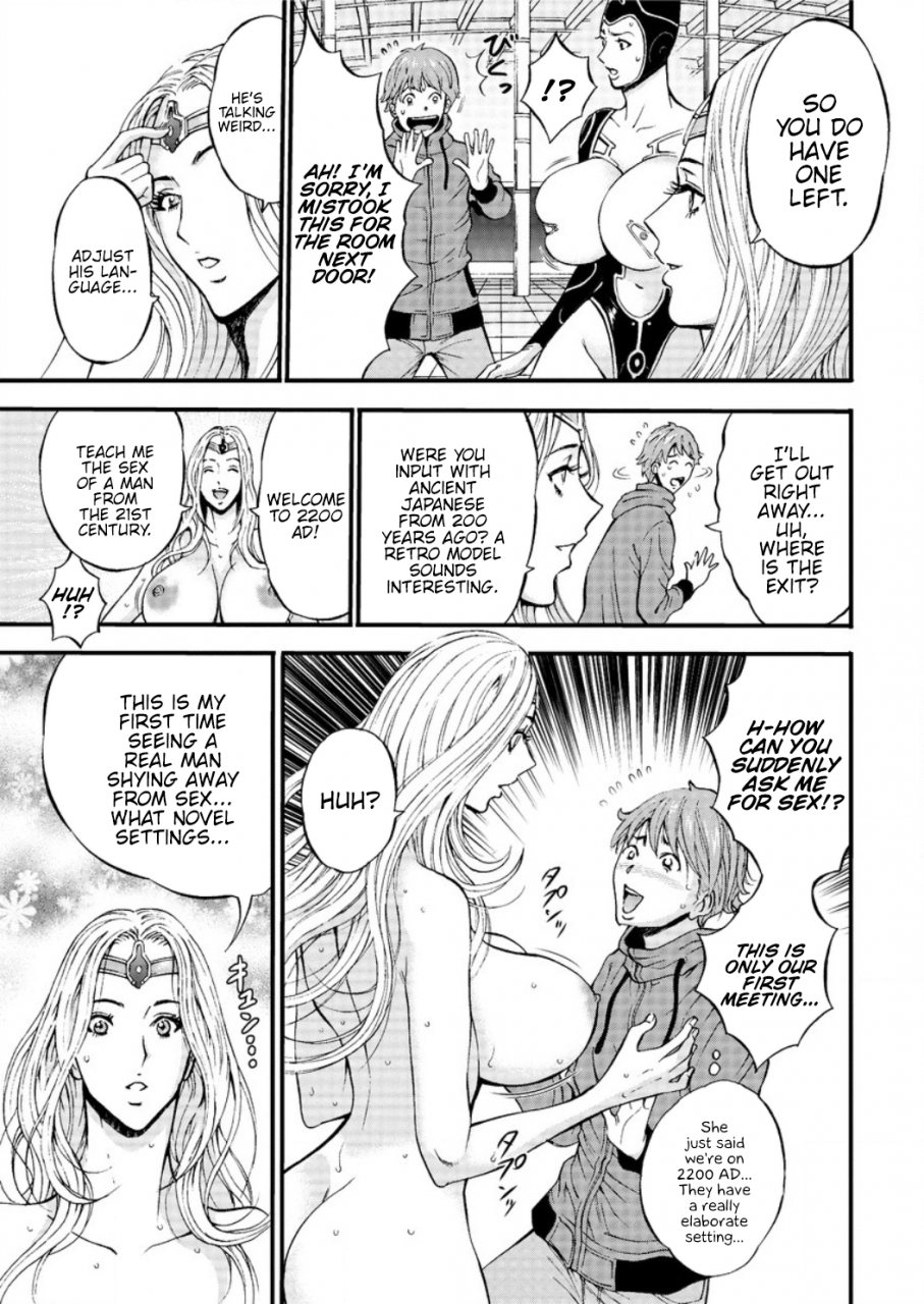 nagashima-chousuke-seireki-2200-nen-no-ota-the-otaku-in-2200-ad-english-hennojin-digital