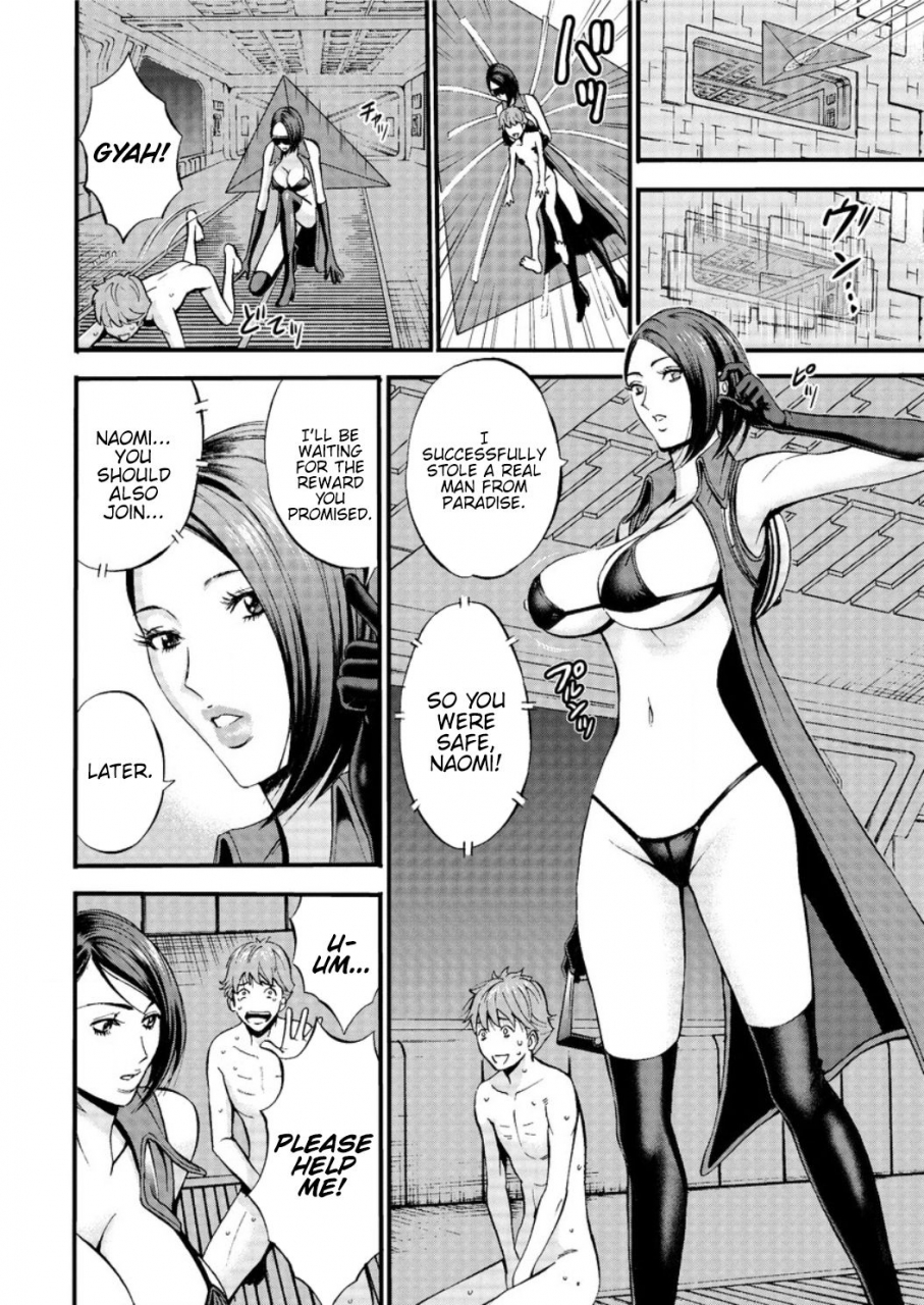 nagashima-chousuke-seireki-2200-nen-no-ota-the-otaku-in-2200-ad-english-hennojin-digital