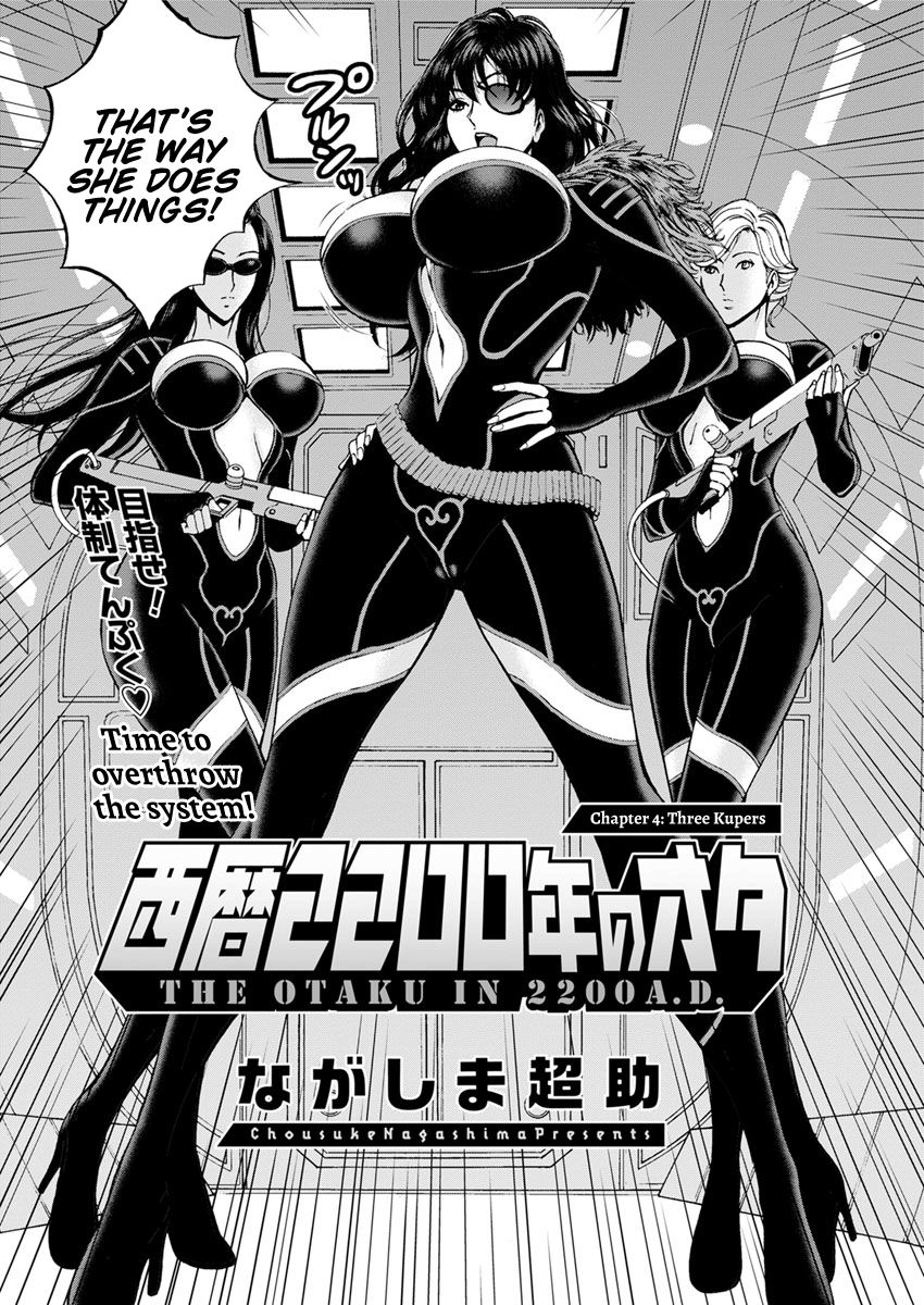 nagashima-chousuke-seireki-2200-nen-no-ota-the-otaku-in-2200-ad-english-hennojin-digital