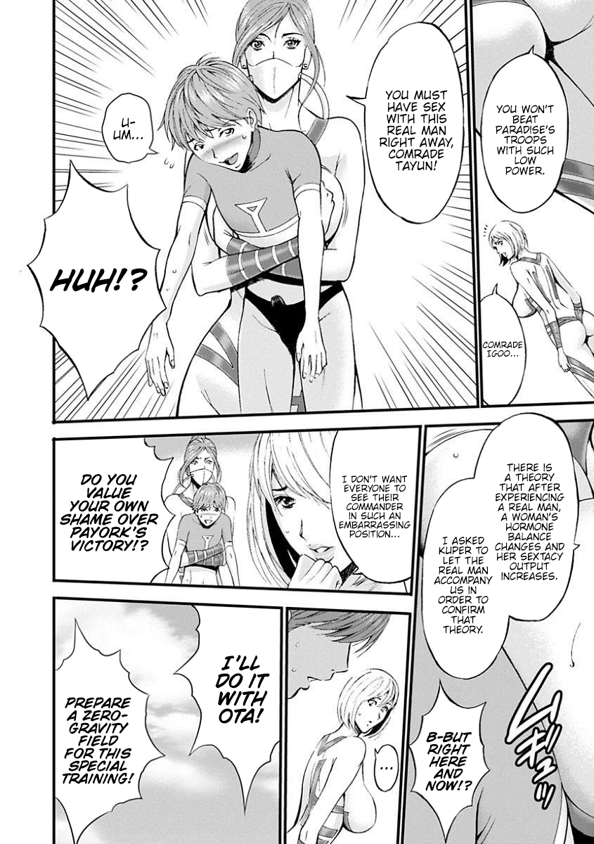 nagashima-chousuke-seireki-2200-nen-no-ota-the-otaku-in-2200-ad-english-hennojin-digital