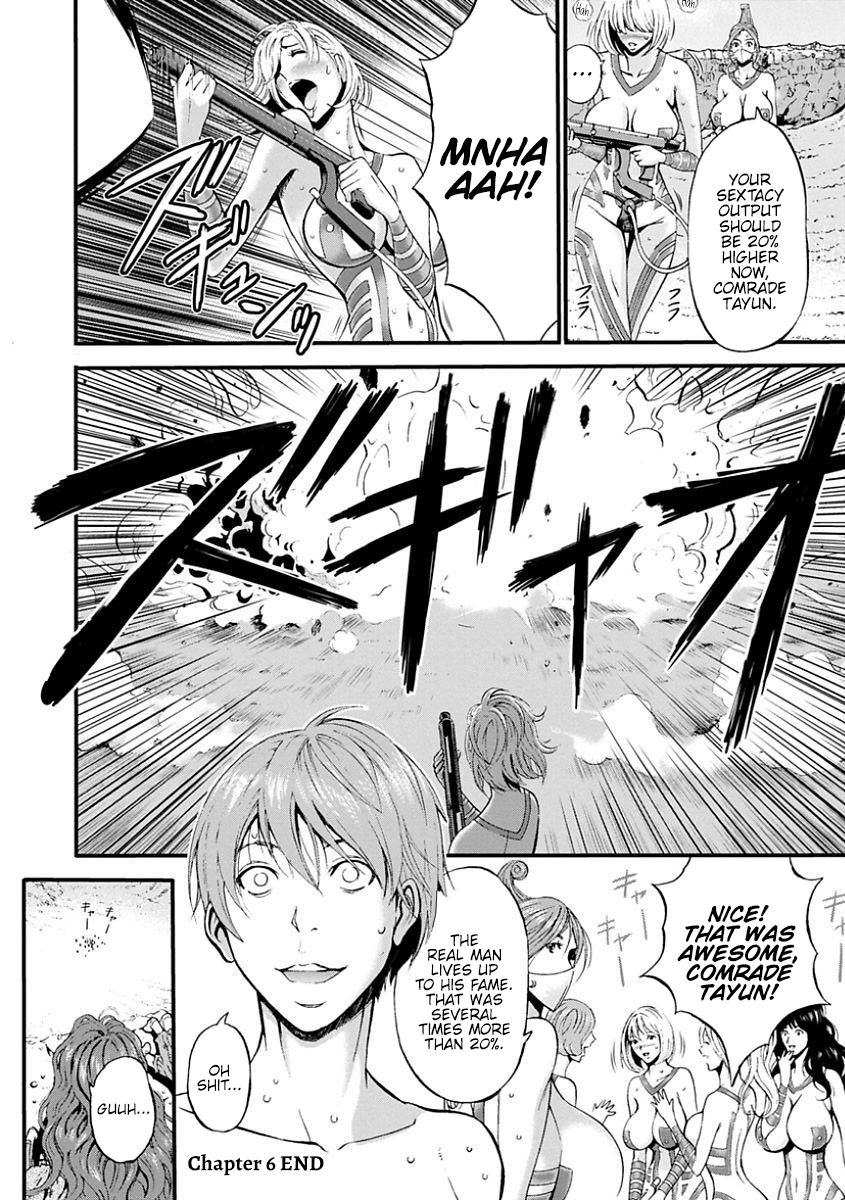 nagashima-chousuke-seireki-2200-nen-no-ota-the-otaku-in-2200-ad-english-hennojin-digital