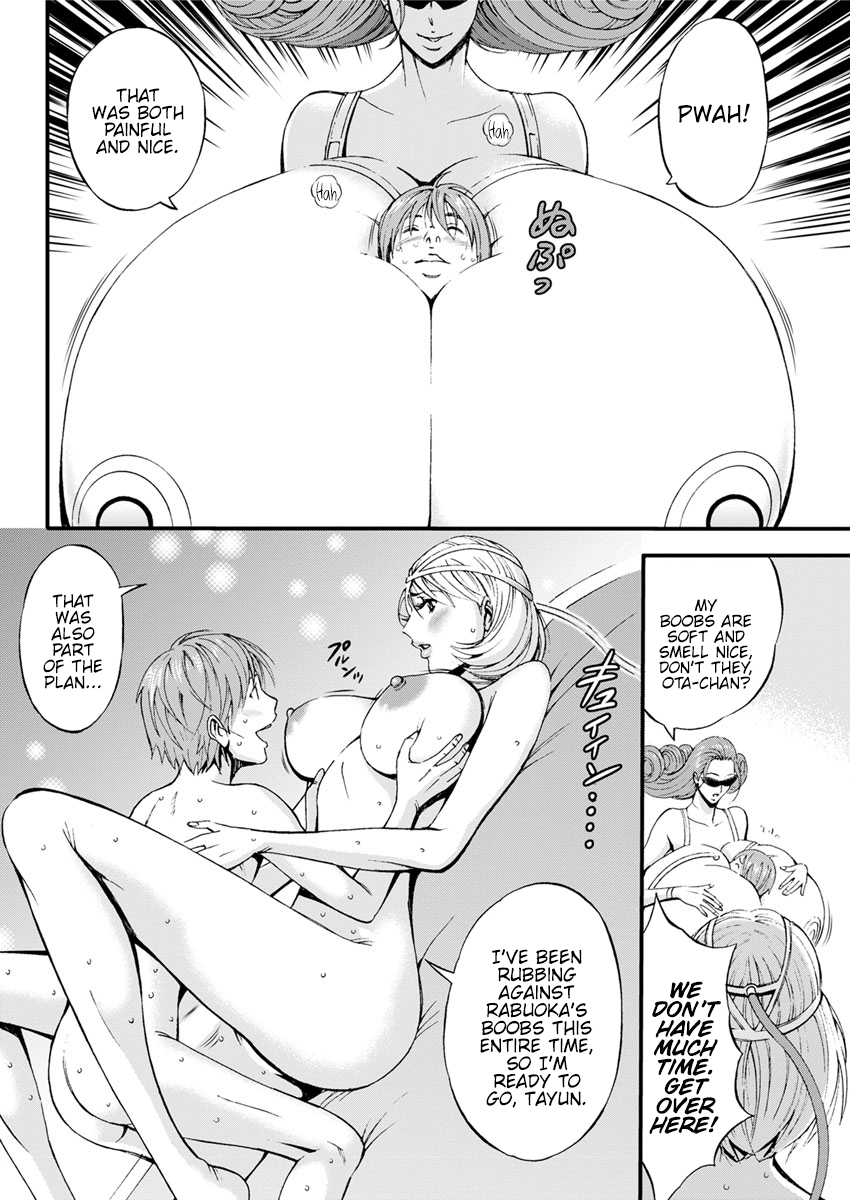 nagashima-chousuke-seireki-2200-nen-no-ota-the-otaku-in-2200-ad-english-hennojin-digital