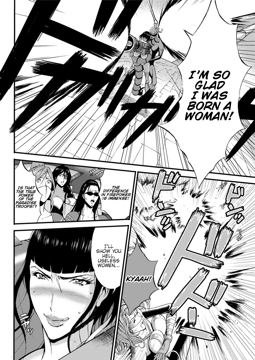 nagashima-chousuke-seireki-2200-nen-no-ota-the-otaku-in-2200-ad-english-hennojin-digital