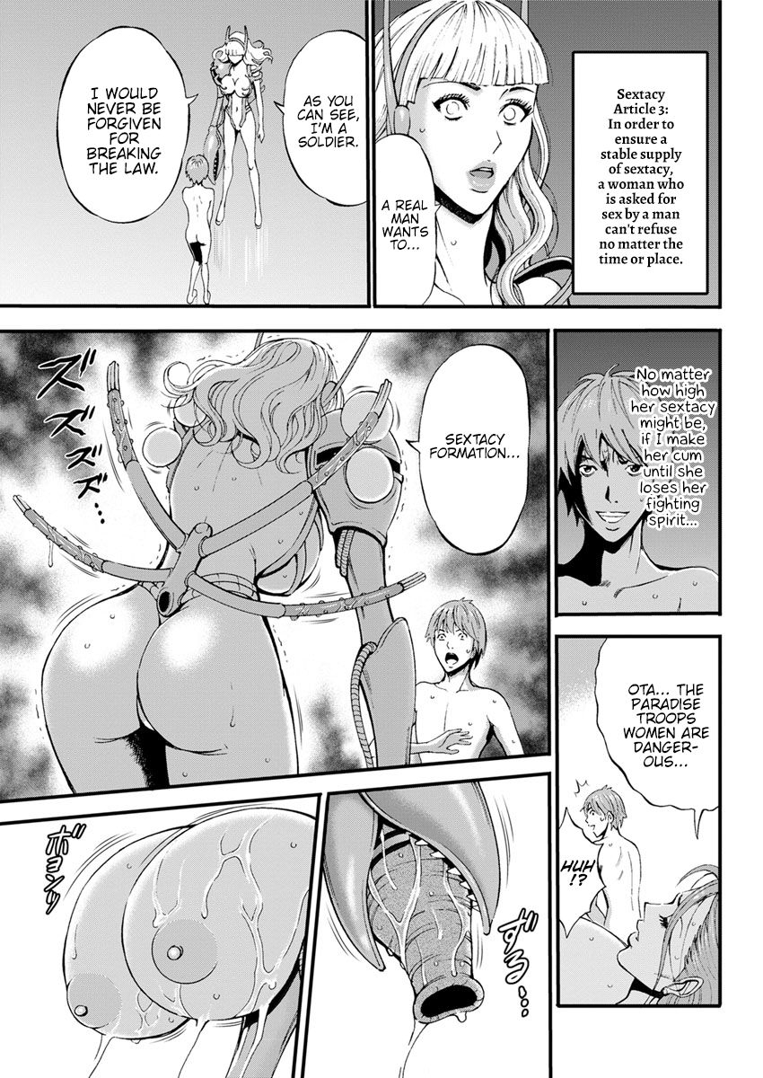 nagashima-chousuke-seireki-2200-nen-no-ota-the-otaku-in-2200-ad-english-hennojin-digital