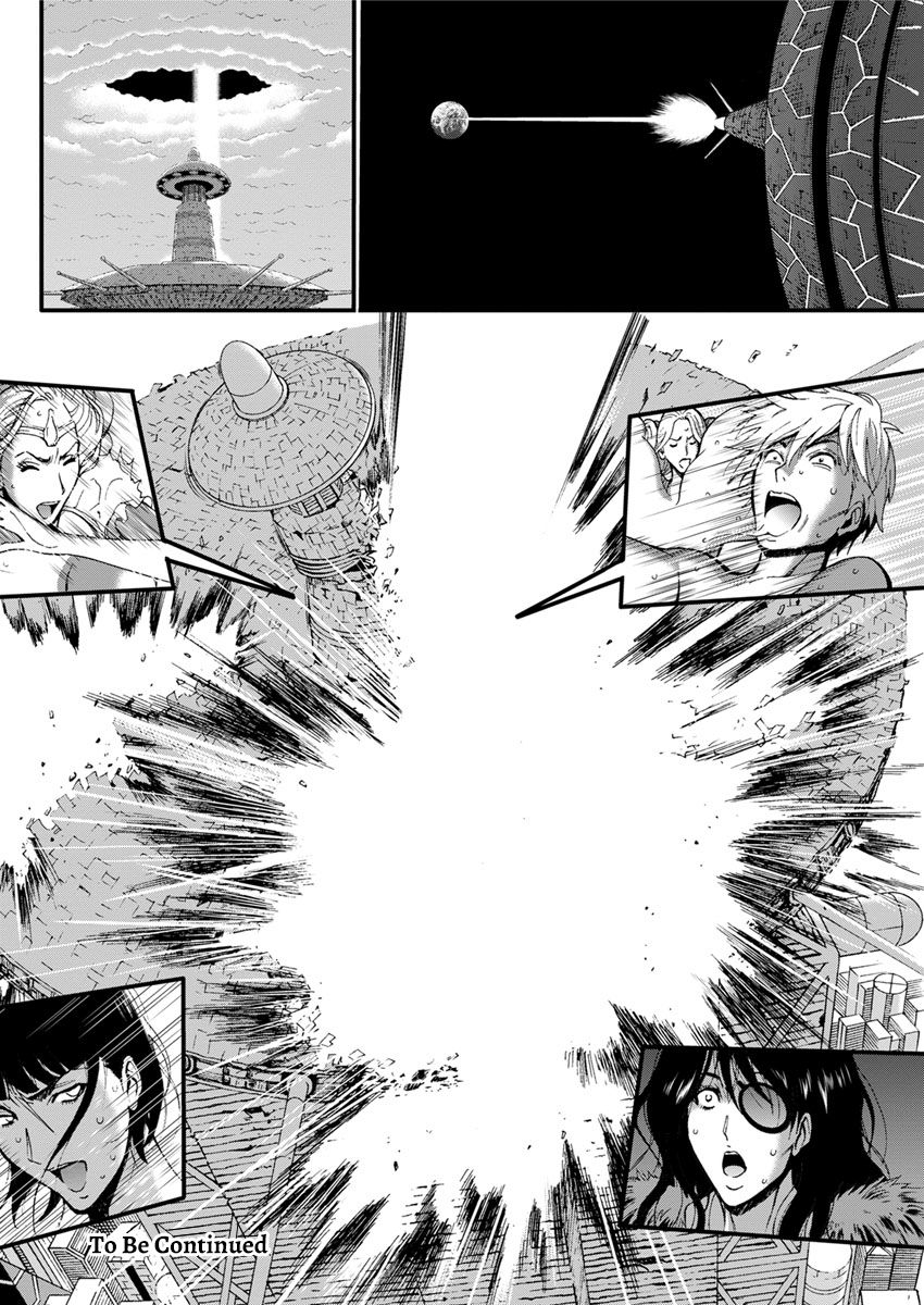 nagashima-chousuke-seireki-2200-nen-no-ota-the-otaku-in-2200-ad-english-hennojin-digital