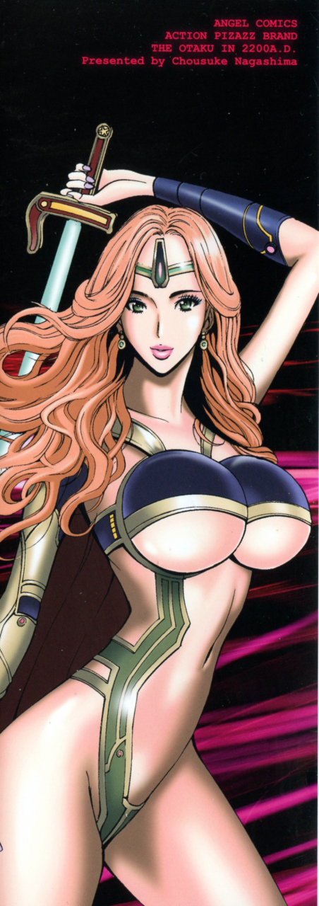 nagashima-chousuke-seireki-2200-nen-no-ota-the-otaku-in-2200-ad-english-hennojin-digital