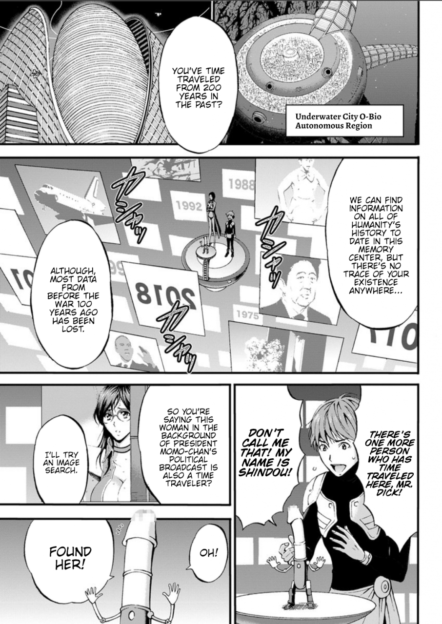 nagashima-chousuke-seireki-2200-nen-no-ota-the-otaku-in-2200-ad-english-hennojin-digital