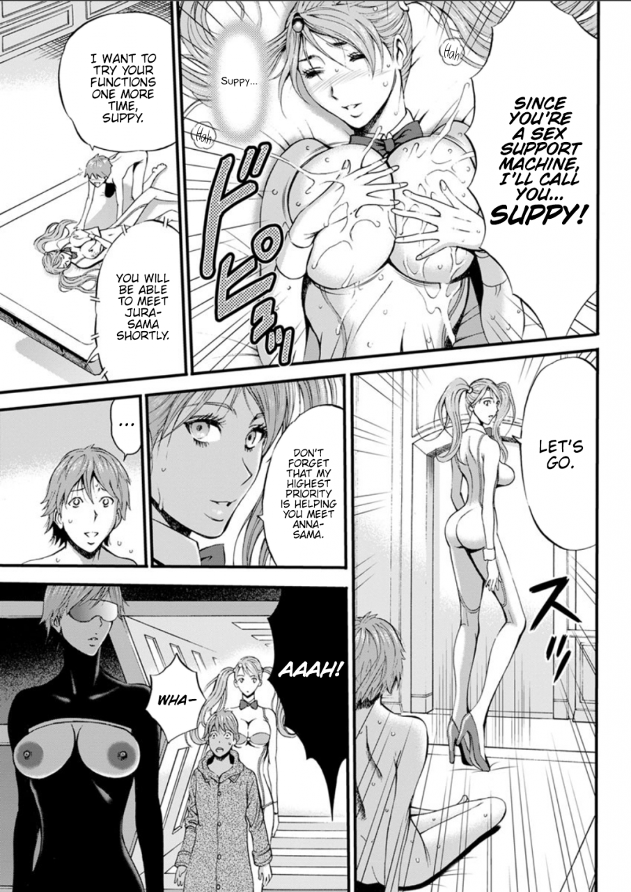 nagashima-chousuke-seireki-2200-nen-no-ota-the-otaku-in-2200-ad-english-hennojin-digital