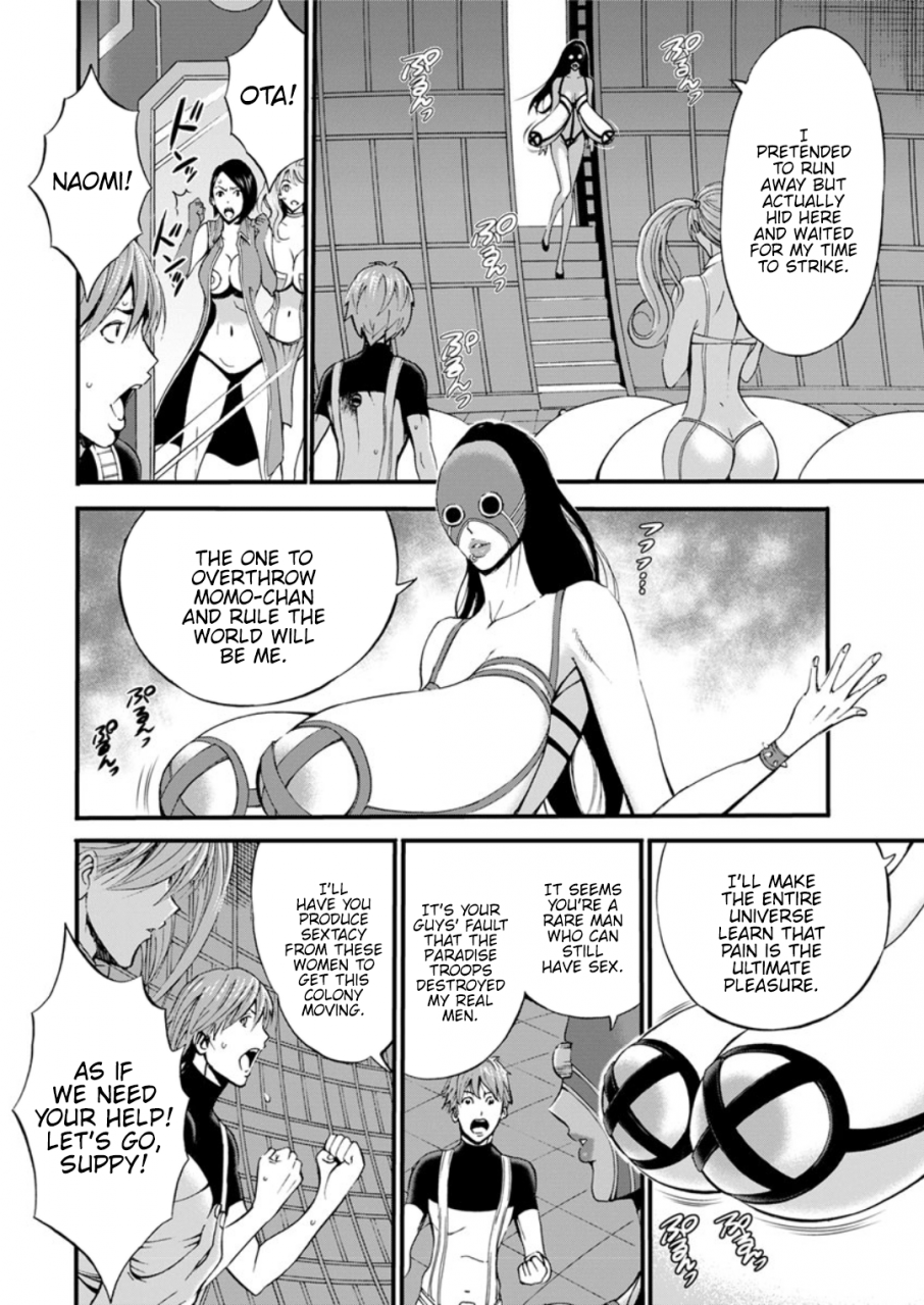 nagashima-chousuke-seireki-2200-nen-no-ota-the-otaku-in-2200-ad-english-hennojin-digital