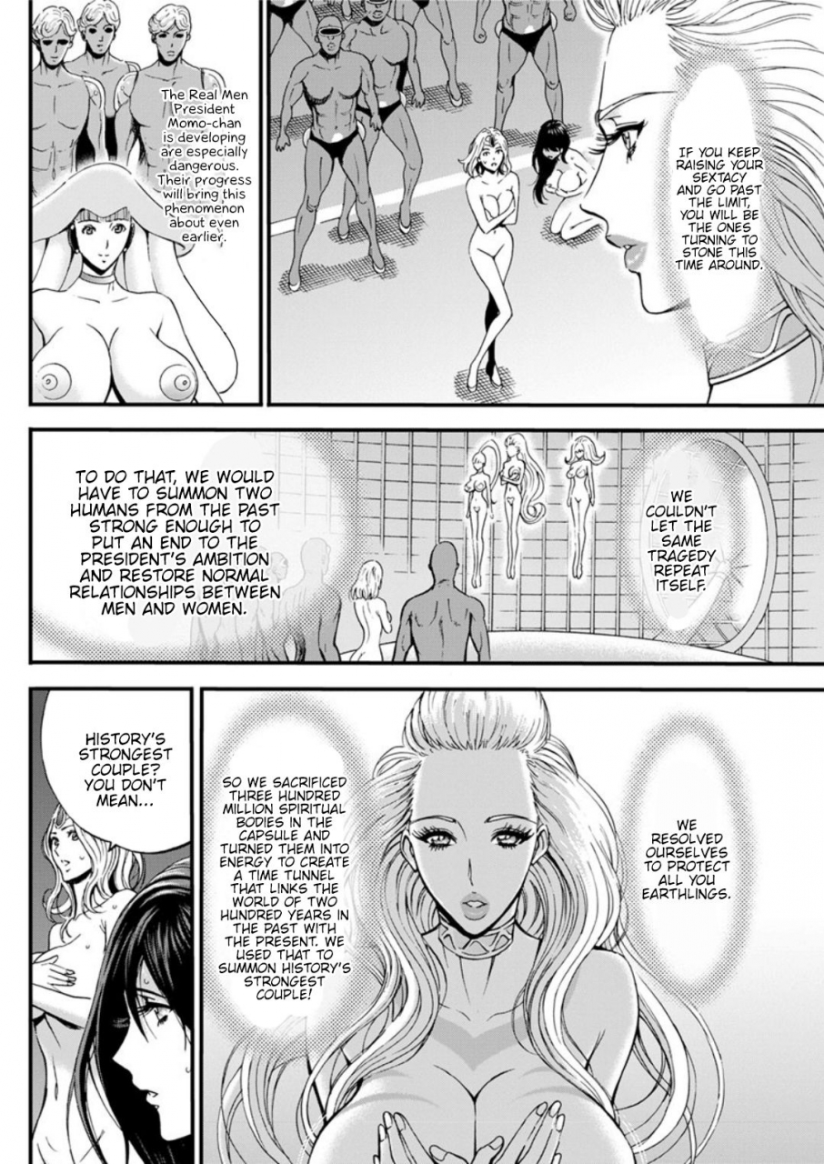 nagashima-chousuke-seireki-2200-nen-no-ota-the-otaku-in-2200-ad-english-hennojin-digital