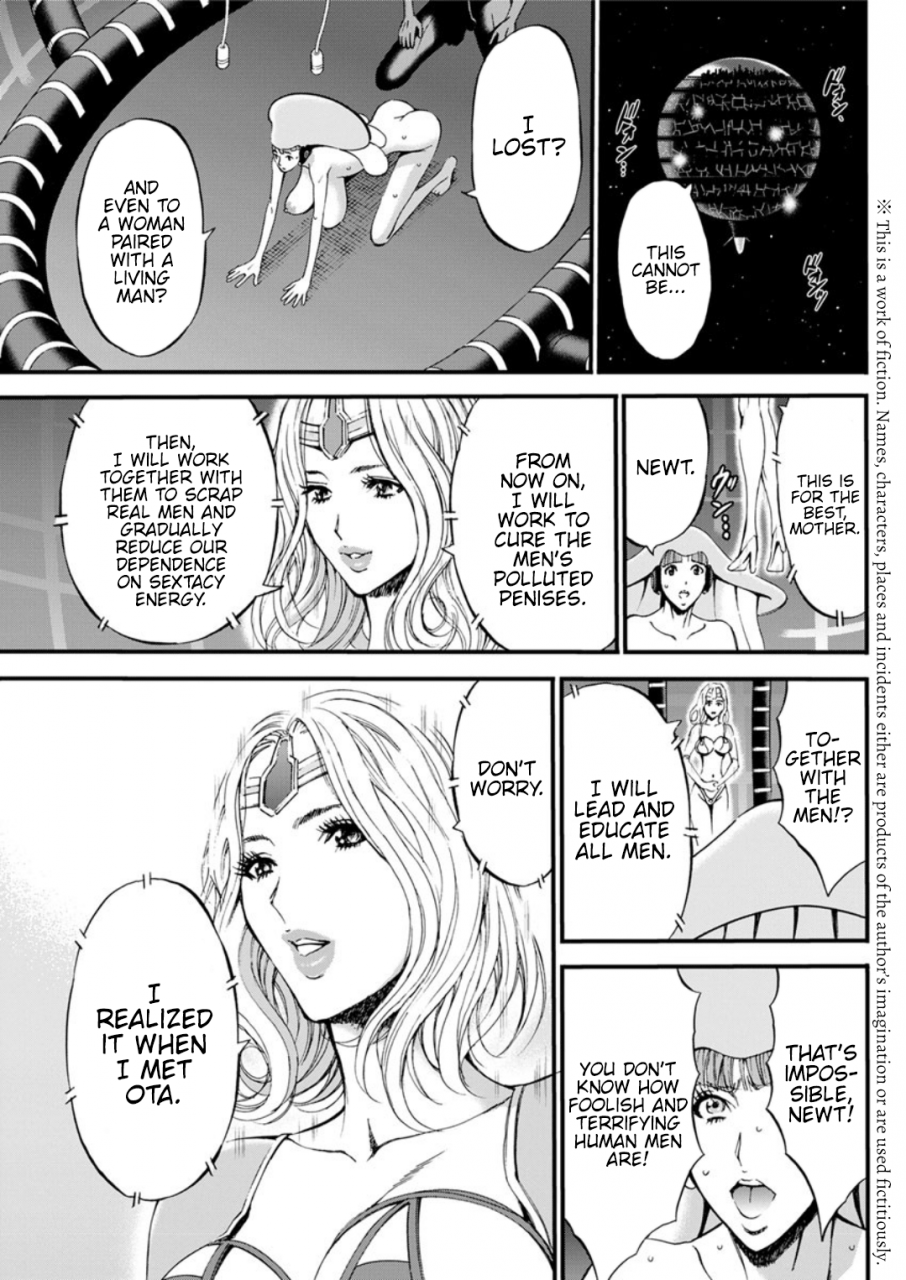 nagashima-chousuke-seireki-2200-nen-no-ota-the-otaku-in-2200-ad-english-hennojin-digital