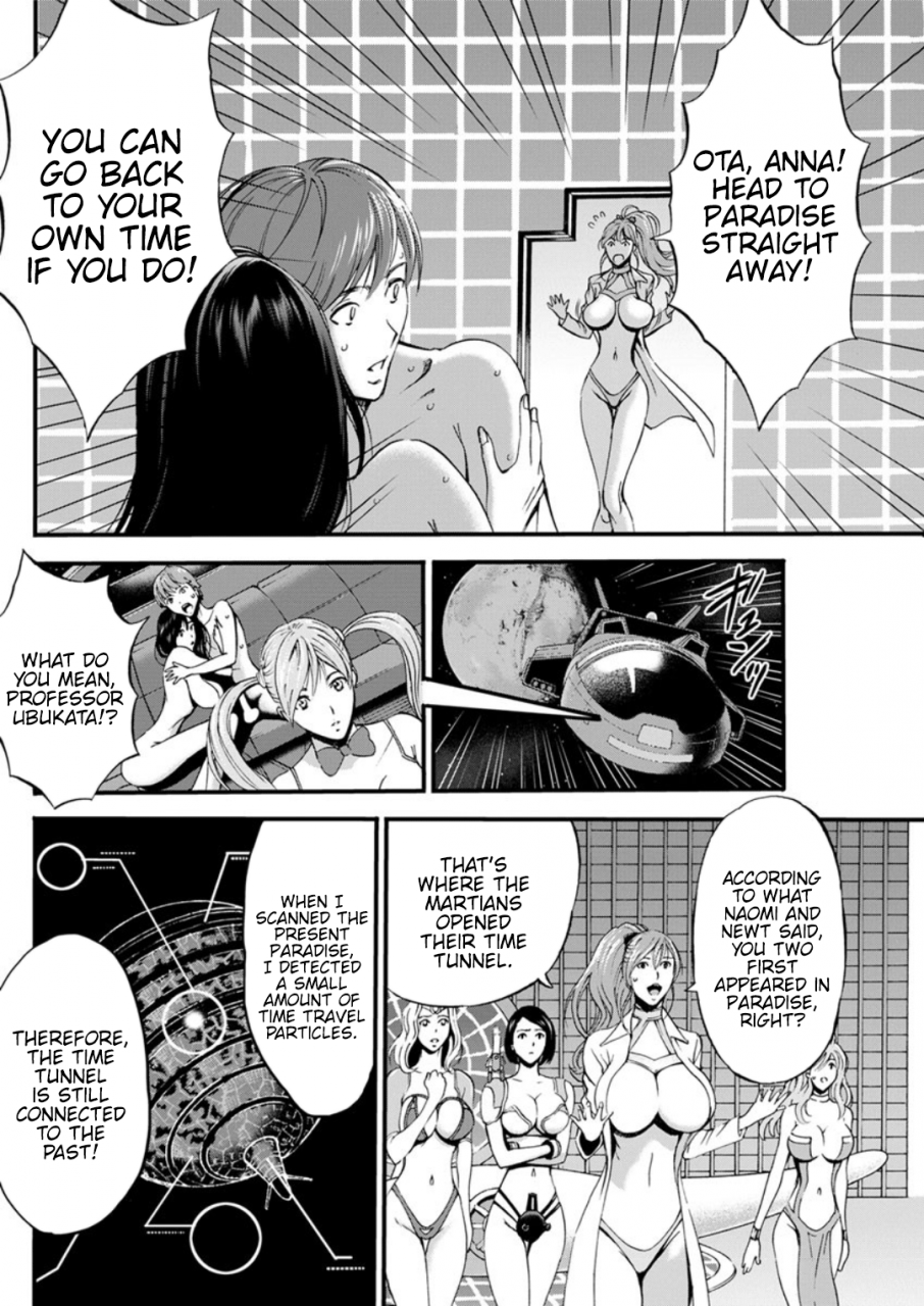 nagashima-chousuke-seireki-2200-nen-no-ota-the-otaku-in-2200-ad-english-hennojin-digital