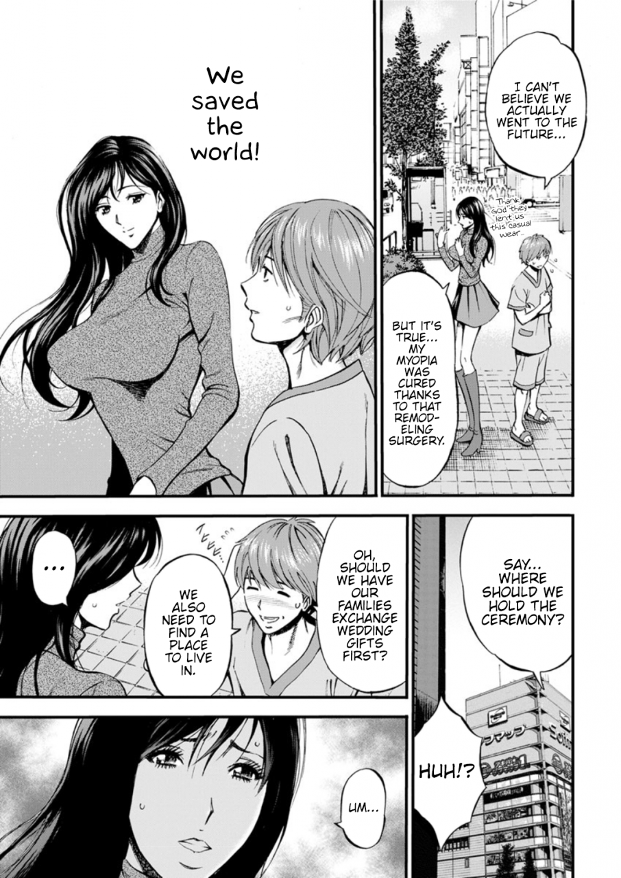 nagashima-chousuke-seireki-2200-nen-no-ota-the-otaku-in-2200-ad-english-hennojin-digital