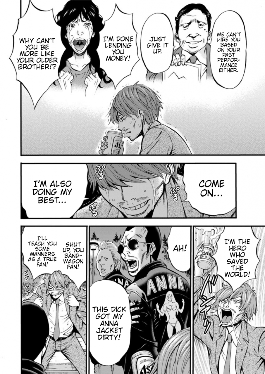 nagashima-chousuke-seireki-2200-nen-no-ota-the-otaku-in-2200-ad-english-hennojin-digital