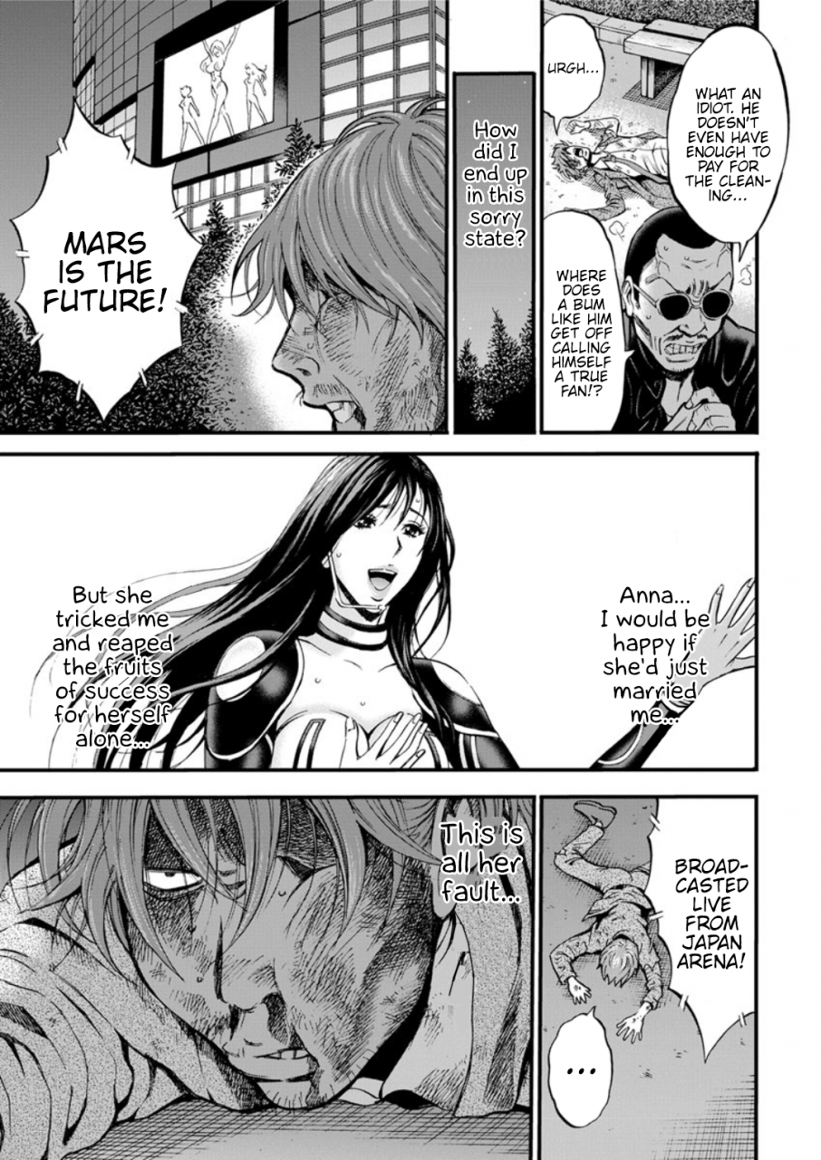 nagashima-chousuke-seireki-2200-nen-no-ota-the-otaku-in-2200-ad-english-hennojin-digital