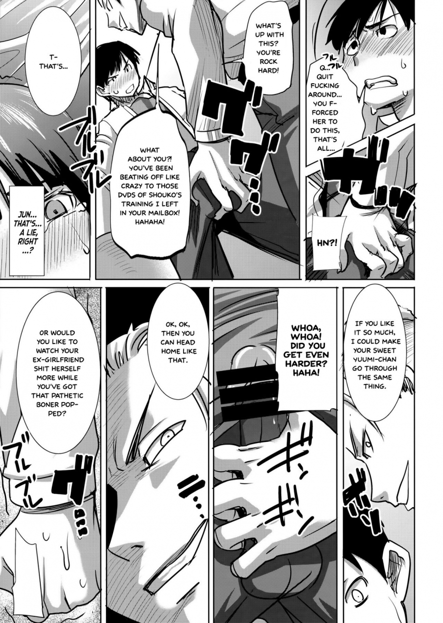 namakemono-kishidan-tanaka-aji-unsweet-kurose-katsuko-plus-choukyou-english-white-symphony