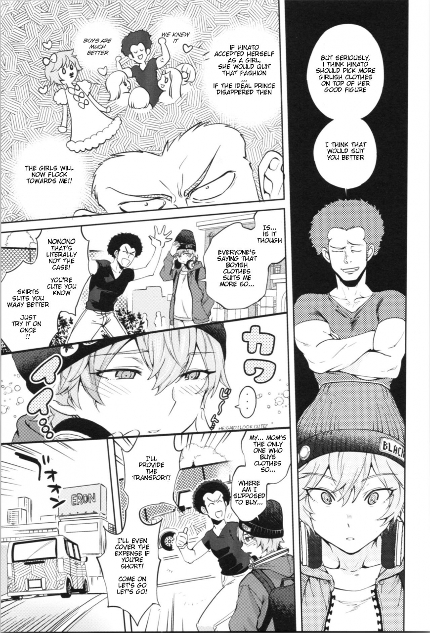 namboku-ouji-no-tamago-wa-hina-ni-kaeru-the-princes-egg-is-hatching-onnanoko-wa-venus-english