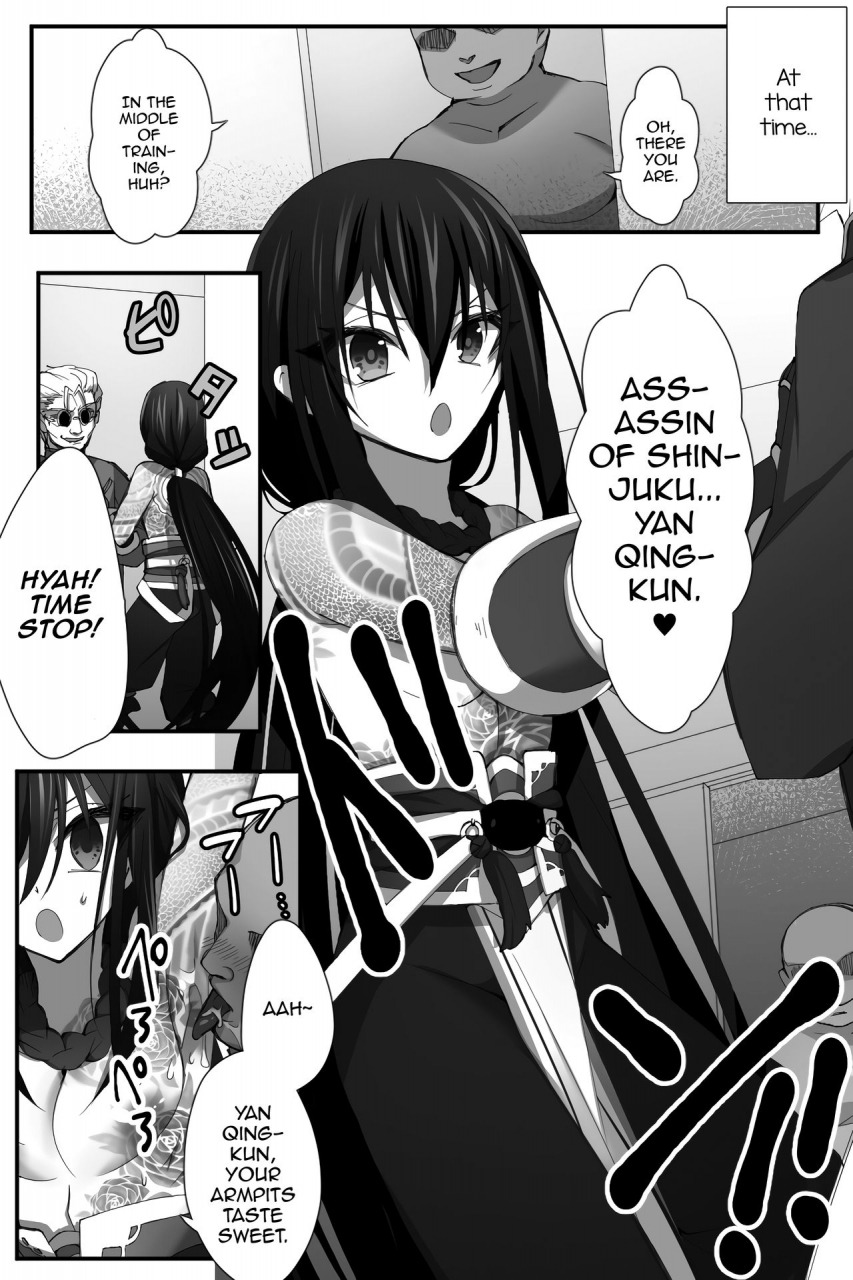 name-chuuka-na-karera-ga-jikan-teishi-de-iroiro-saretari-fategrand-order-english-mysterymeat3