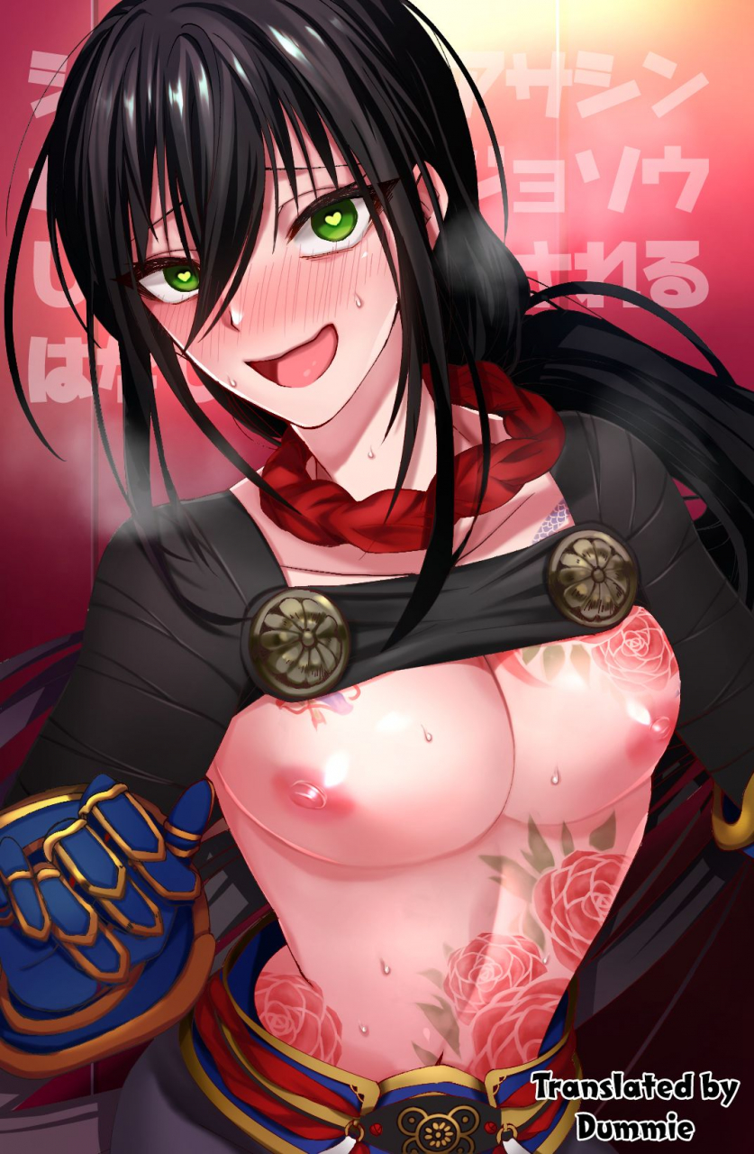 name-shinjuku-no-asa-ga-sennou-sarete-josou-shitsutsu-arekore-the-assassin-of-shinjuku-was-brainwashed-to-do-this-and-that-while-crossdressing-fategrand-order-english-dummie