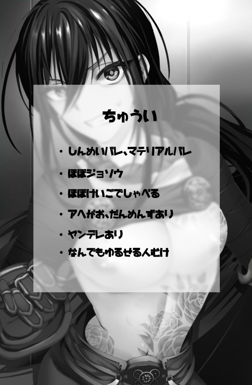 name-shinjuku-no-asa-ga-sennou-sarete-josou-shitsutsu-arekore-the-assassin-of-shinjuku-was-brainwashed-to-do-this-and-that-while-crossdressing-fategrand-order-english-dummie