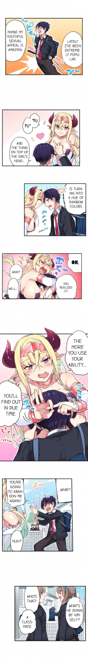 namita-committee-chairman-didnt-you-just-masturbate-in-the-bathroom-i-can-see-the-number-of-times-people-orgasm-ch1-30englishongoing