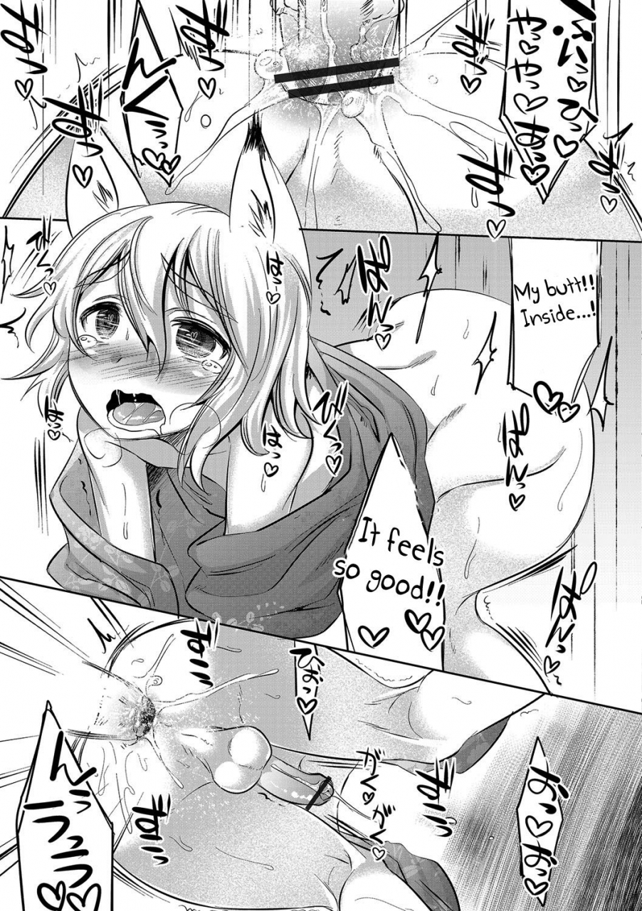 nanamatsu-kenji-okitsune-summer-shounen-kanraku-metoraru-shounen-no-shoukoku-rougoku-english-otokonoko-scans-digital