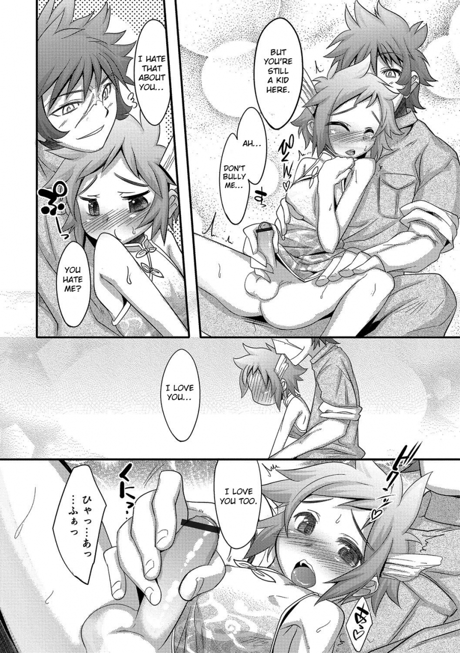 nanamatsu-kenji-super-dragon-heart-shounen-kanraku-metoraru-shounen-no-shoukoku-rougoku-english-otokonoko-scans-digital