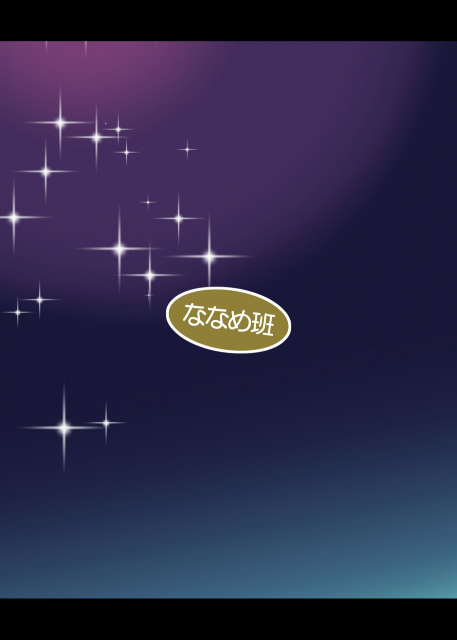 nanamehan-hansharu-happy-bunnys-e-sennyuu-inran-ero-usagi-ka-suit-english-xinsu-digital