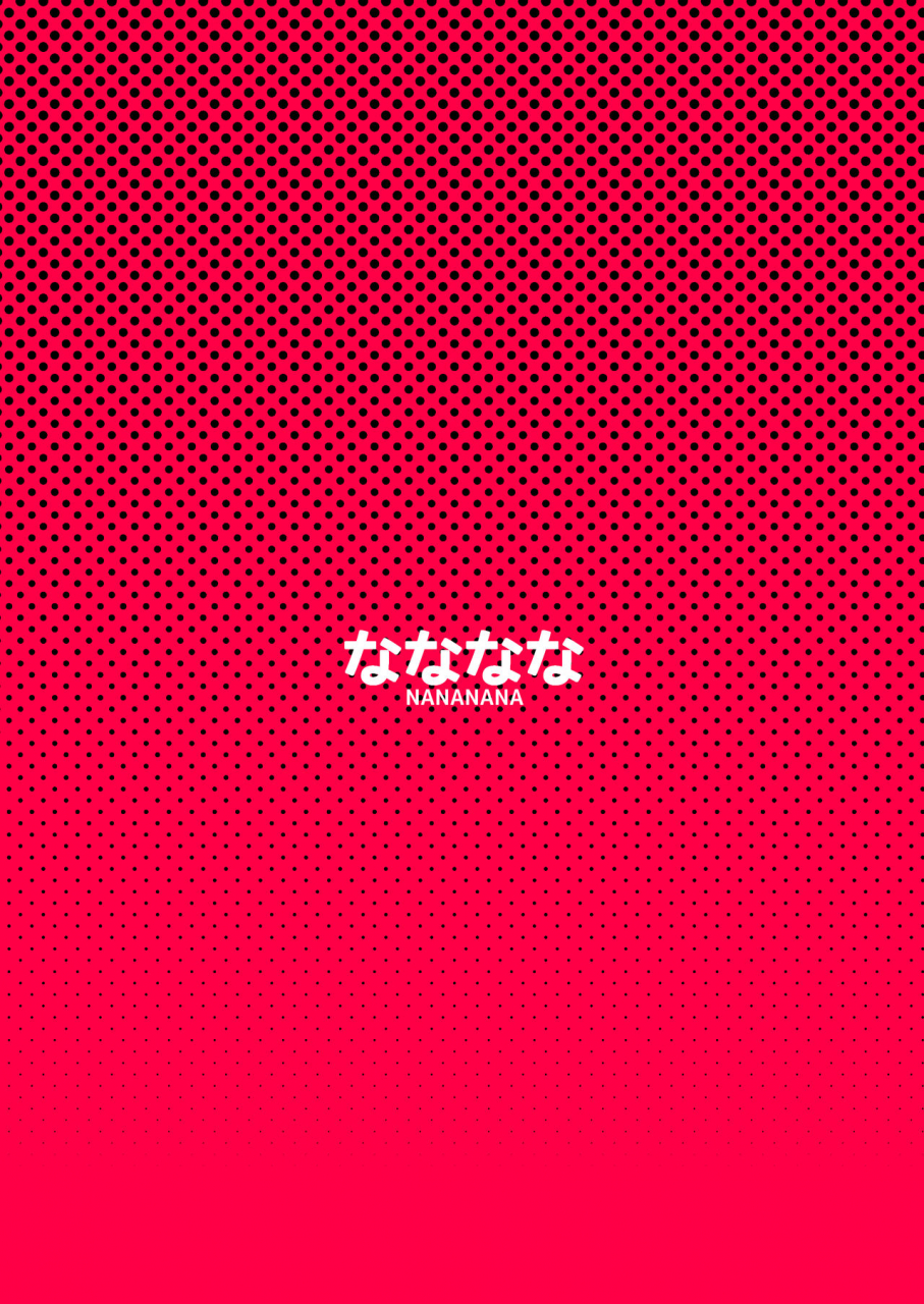 nananana-nannal-namaiki-saki-chan-english-hennojin-digital