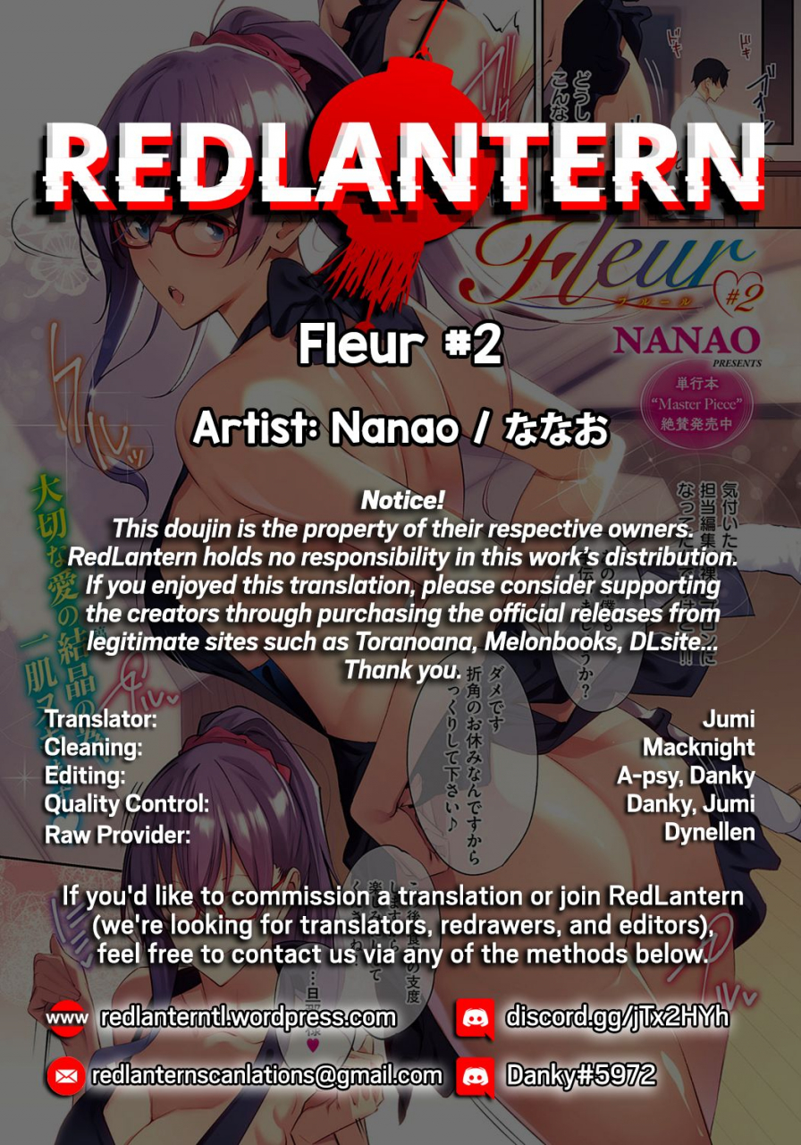 nanao-fleur-2-comic-exe-21-english-digital-redlantern