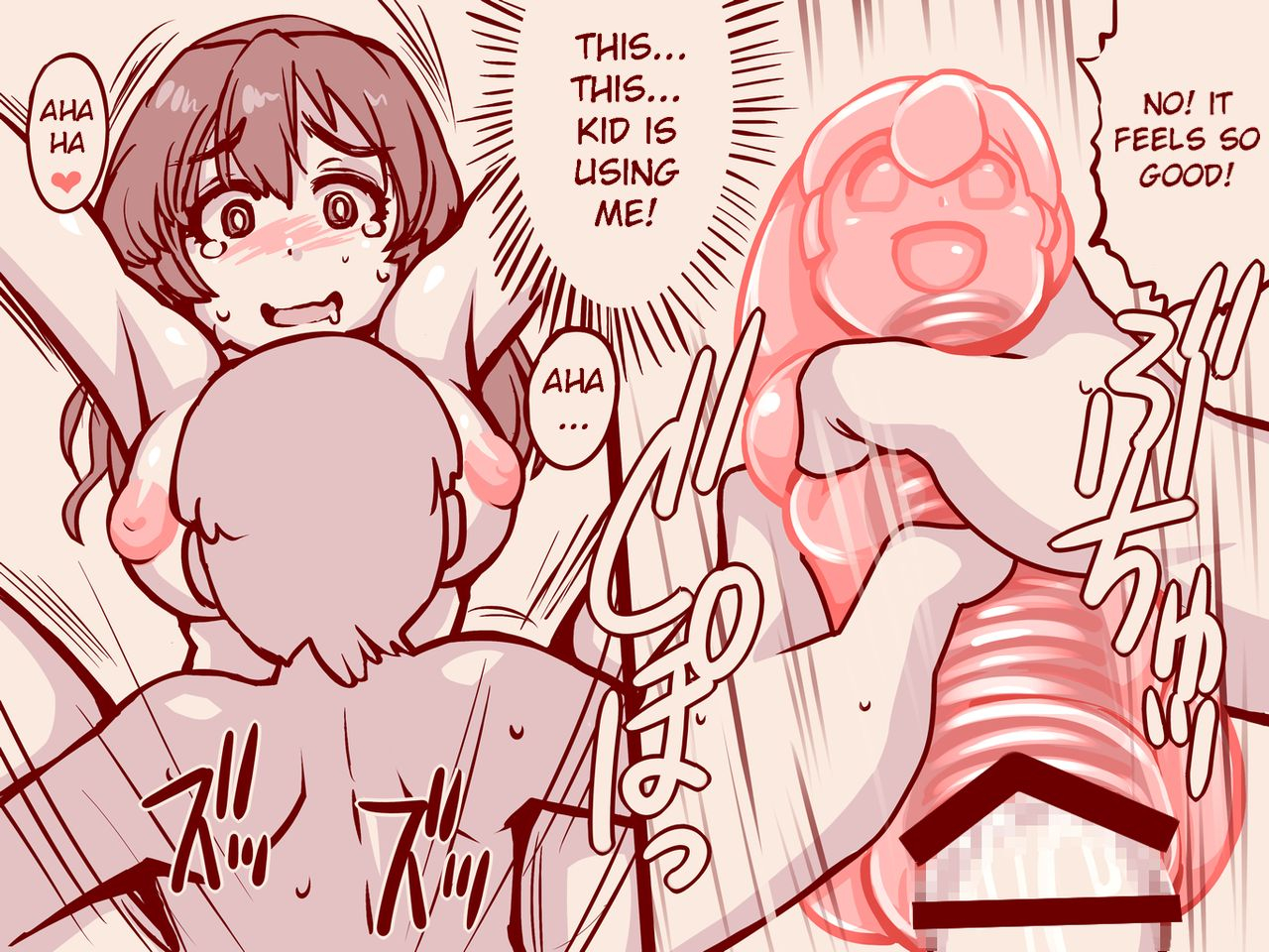 nanashimushi-joutai-henka-onaho-ka