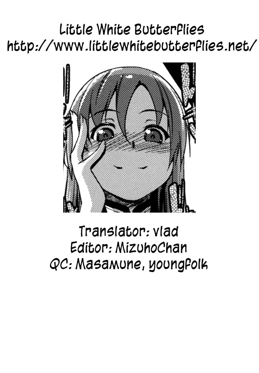 nanatsu-no-kagiana-nanakagi-satoshi-ai-no-katachi-sword-art-online-english-lwb-decensored-digital