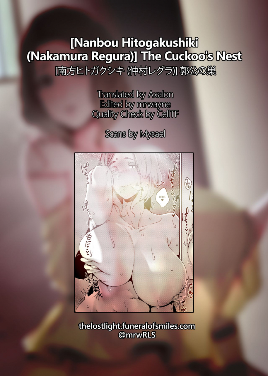 nanbou-hitogakushiki-nakamura-regura-kakkou-no-su-the-cuckoos-nest-english-tll-mrwayne-digital