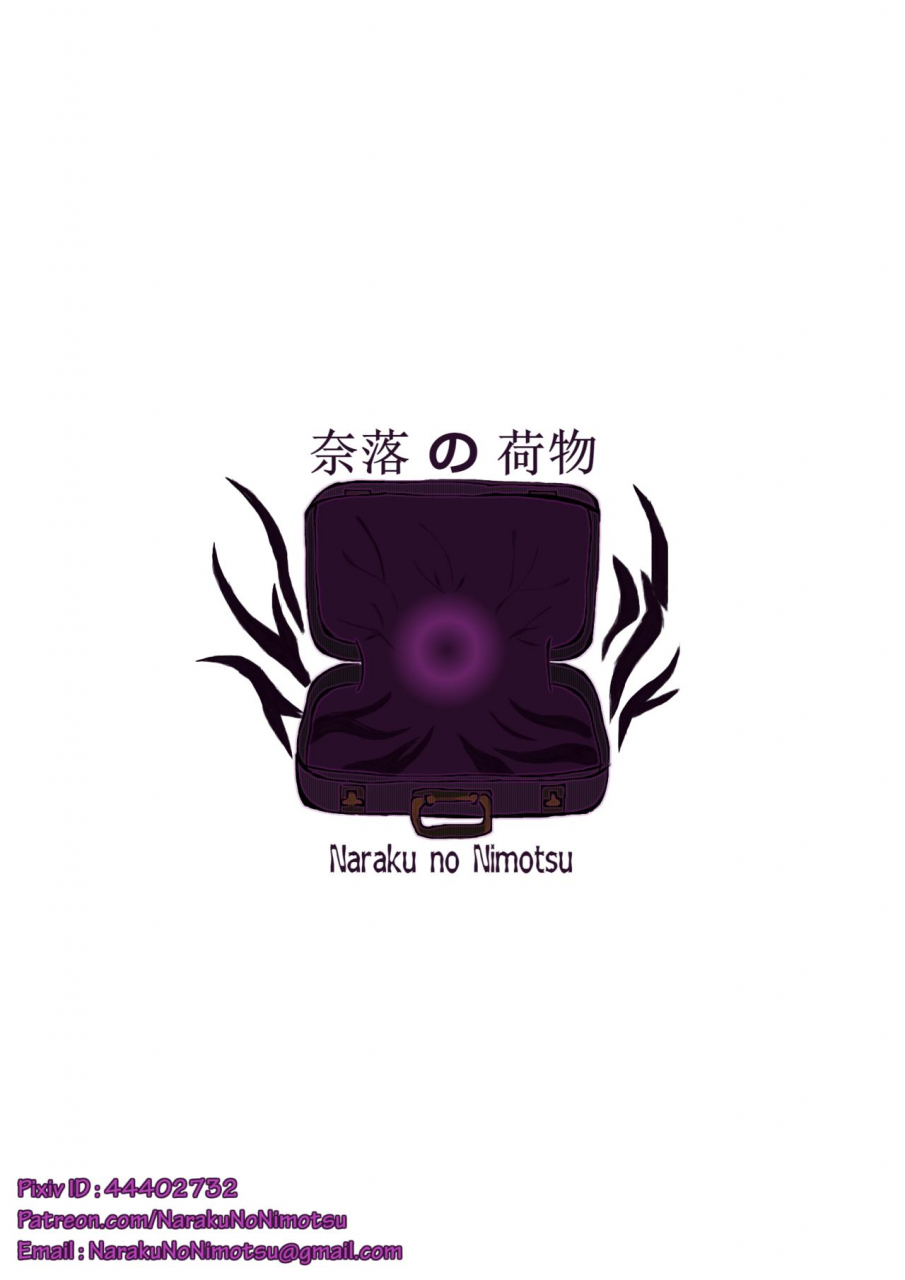 naraku-no-nimotsu-the-fallen-magician-1-kenja-no-mago-fixed-version-incomplete-decensored-english