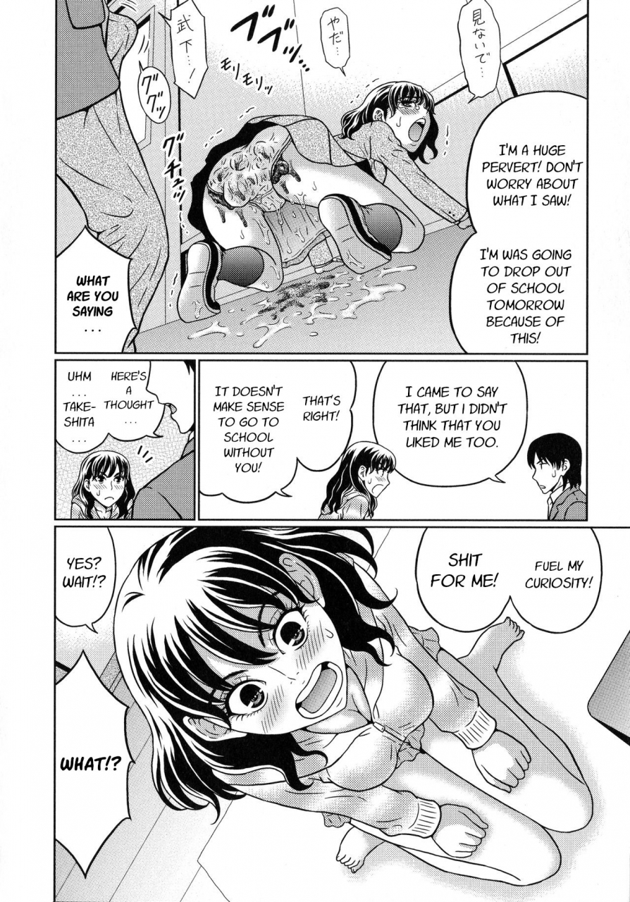 narusegawa-aoba-suteki-na-kanojo-no-torokeru-jikan-english-digital